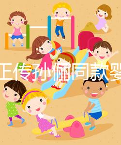 辣媽正傳孫儷同款嬰兒車(chē)真不錯(cuò)，品牌和價(jià)格大揭秘