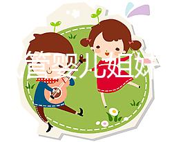 高齡試管嬰兒姐妹的痛！為什么我總是胚胎種植失敗？