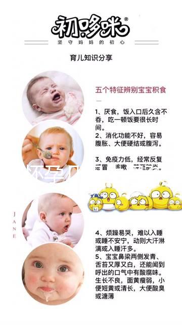 41歲懷孕幾月生男孩概率大？看過了生男生女清宮圖就知道