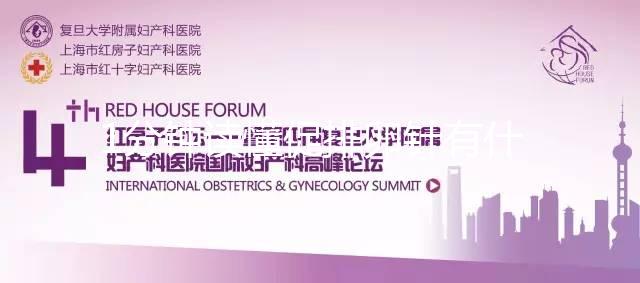 1分鐘讀懂促排卵針有什么副作用，對人體有什么危害