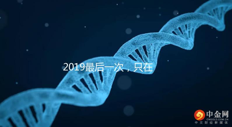 2019最后一次，只在廣州！RFG試管答疑會(huì)，你一定要來(lái)！