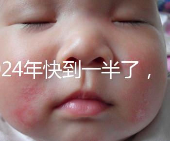 2024年快到一半了，還在糾結(jié)要不要做泰國試管嬰兒？