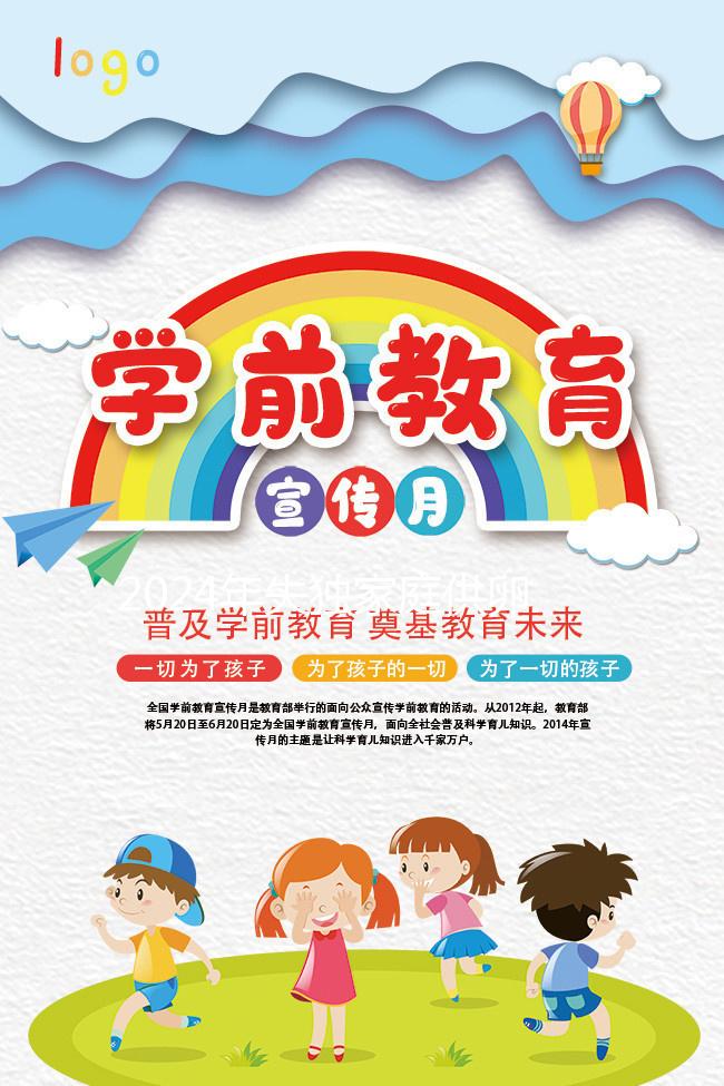 2024年失獨家庭供卵試管最新政策能否不排隊快速觀察？