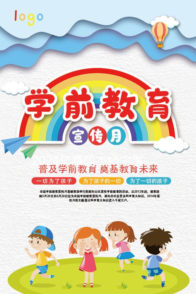 2024年泰國杰特寧醫院三代試管包生男孩的價格清單，看到這個就知道要花多少錢了