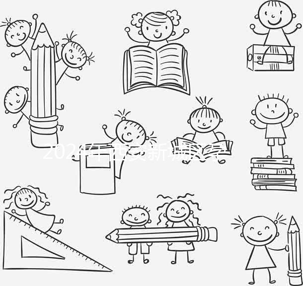 2024年西安新城區(qū)孕前檢查免費政策整理,預約哪家醫(yī)院是關鍵