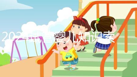 2024試管嬰兒知識索引：選擇合適的促排卵方案，取卵效果大不相同