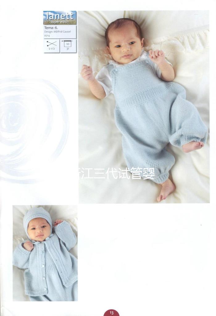 2025浙江三代試管嬰兒價格一覽，這份收費預估請保存！